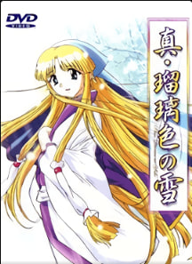 真正的青金石雪第1部分中文字幕